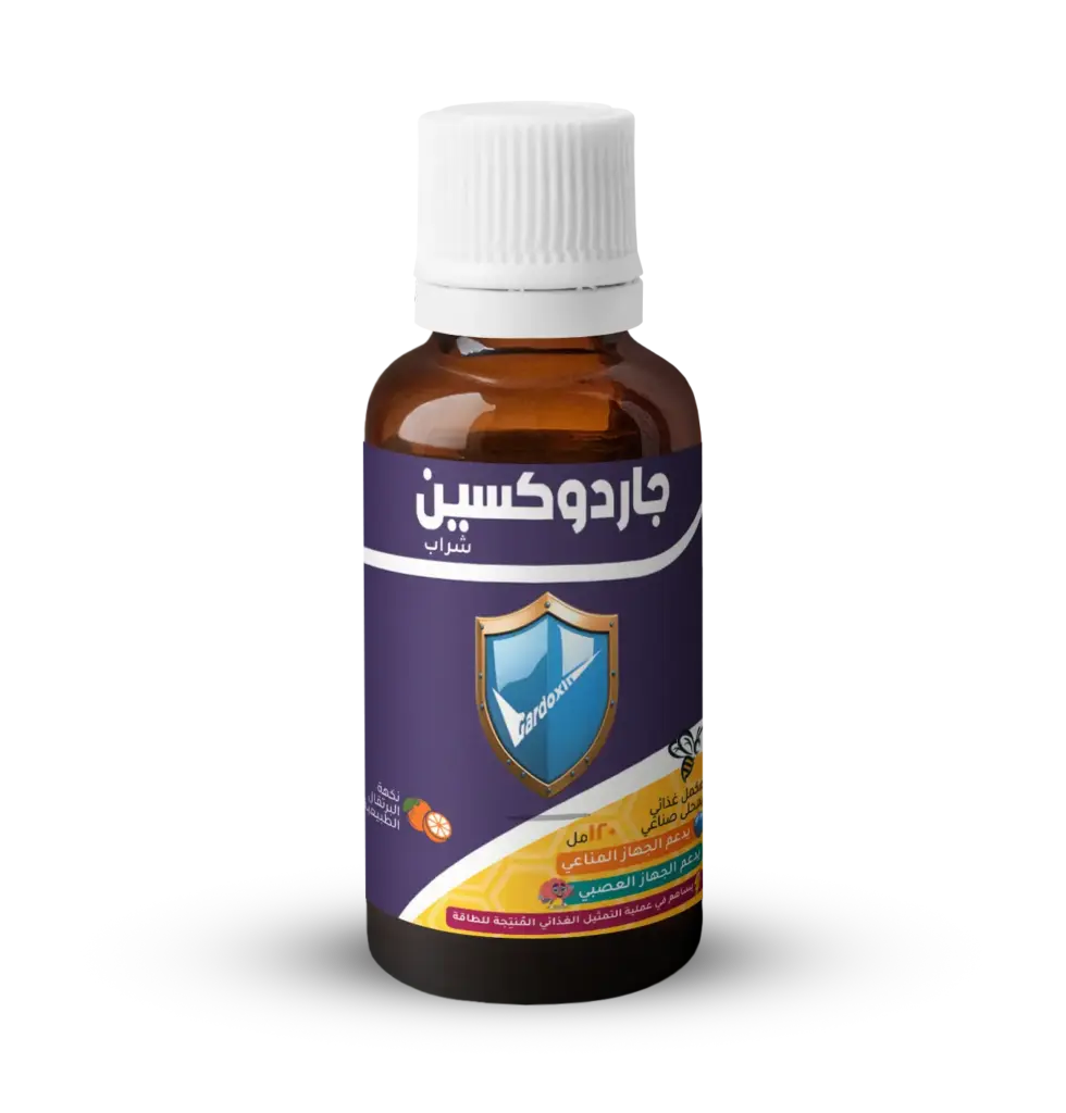 Gardoxin